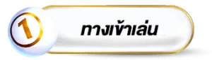 maxbet79 เข้าสู่ระบบ