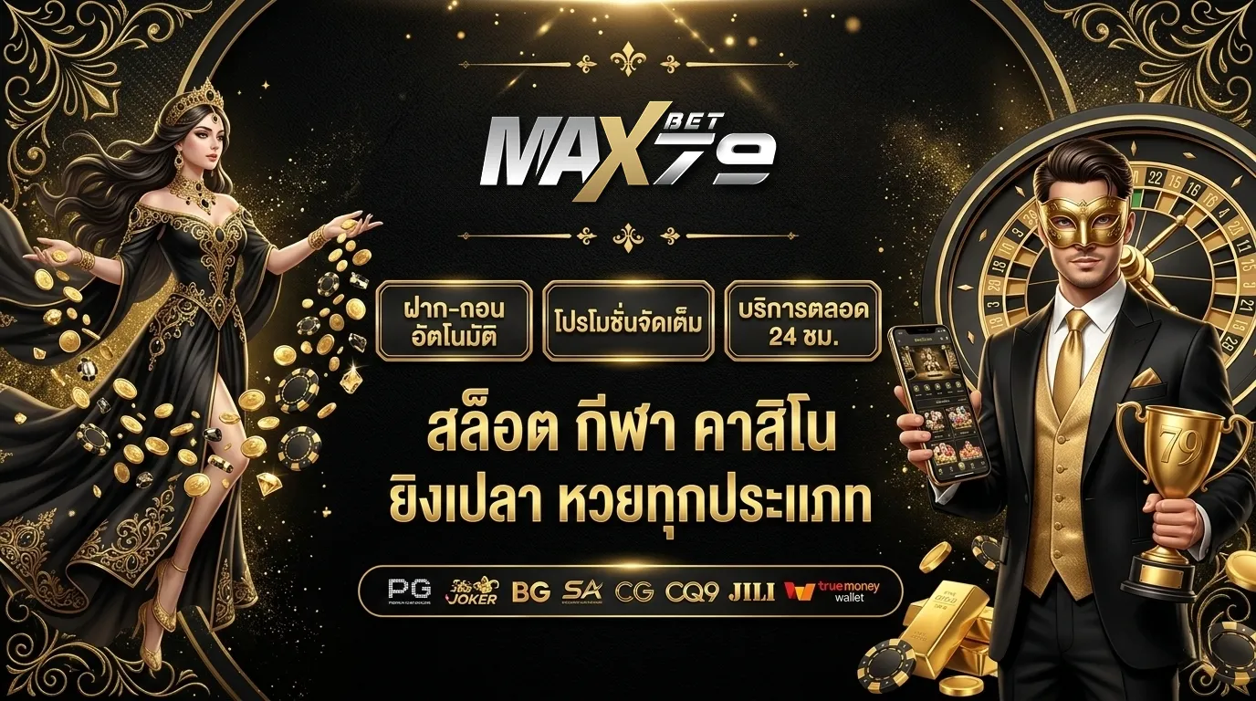 maxbet79